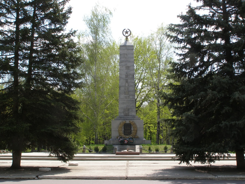 Мемориальный комплекс в г. Желтые Воды