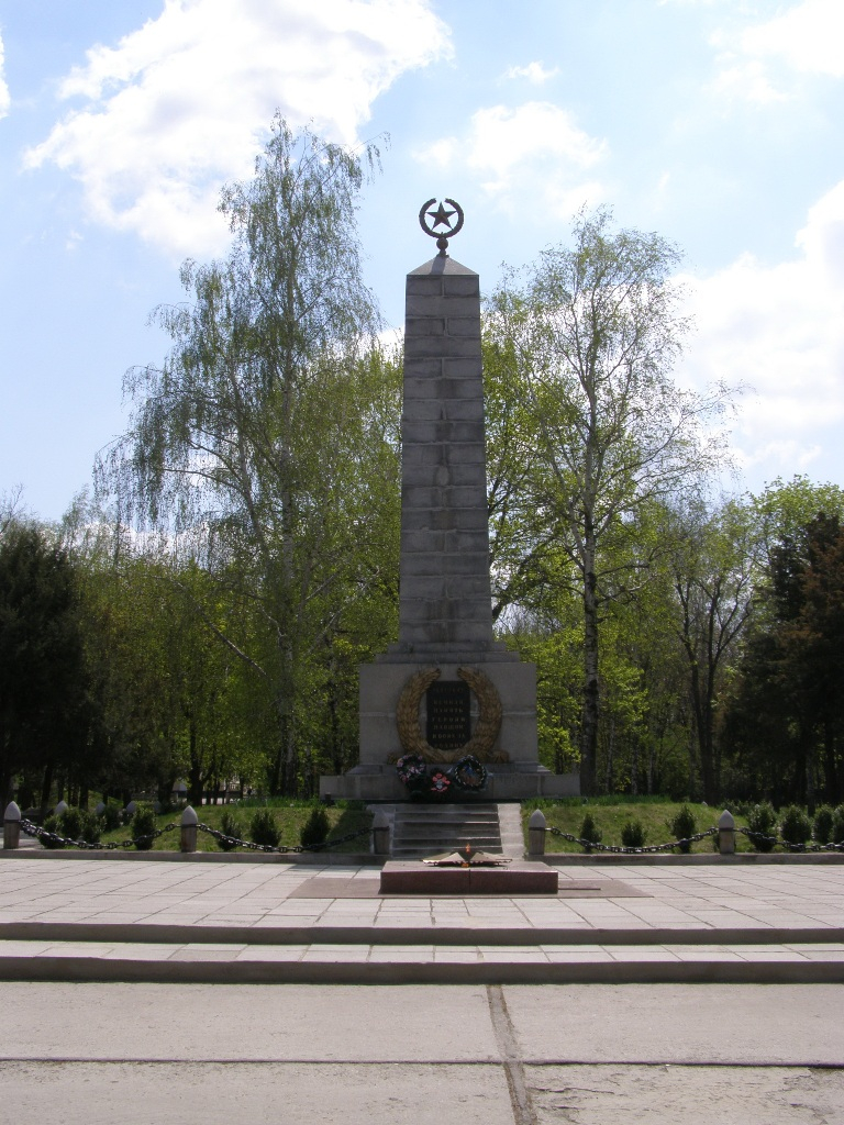 Мемориальный комплекс в г. Желтые Воды
