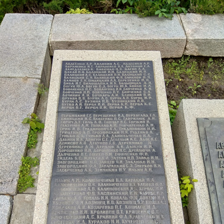 Мемориальный парк в г. Канев Черкасской обл.