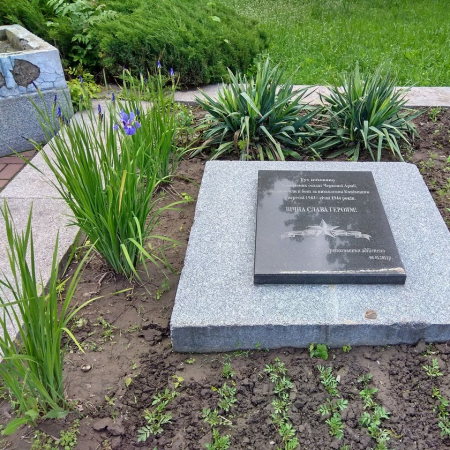 Мемориальный парк в г. Канев Черкасской обл.