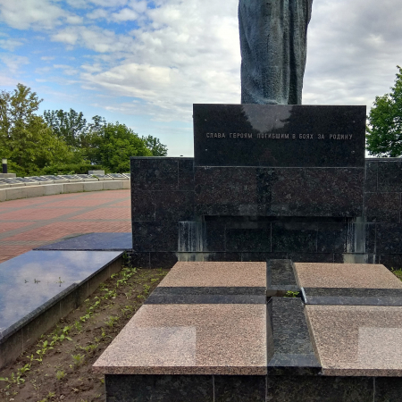Мемориальный парк в г. Канев Черкасской обл.