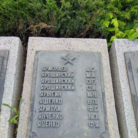 Мемориальный парк в г. Канев Черкасской обл.