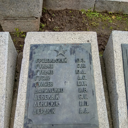 Мемориальный парк в г. Канев Черкасской обл.
