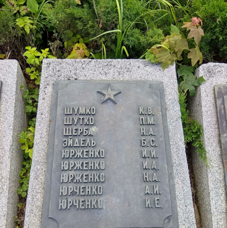 Мемориальный парк в г. Канев Черкасской обл.