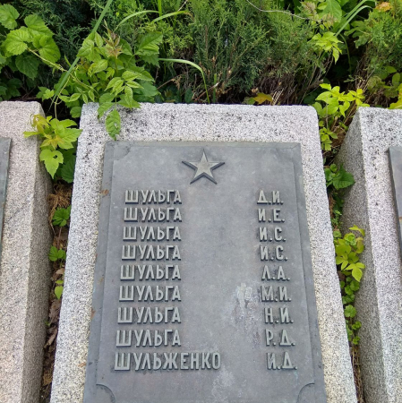 Мемориальный парк в г. Канев Черкасской обл.