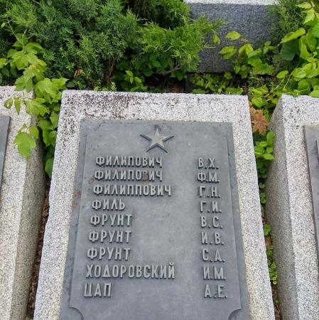 Мемориальный парк в г. Канев Черкасской обл.