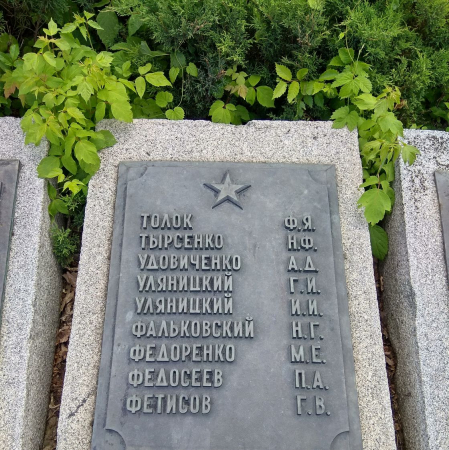 Мемориальный парк в г. Канев Черкасской обл.