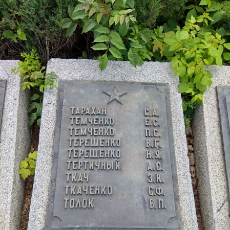 Мемориальный парк в г. Канев Черкасской обл.