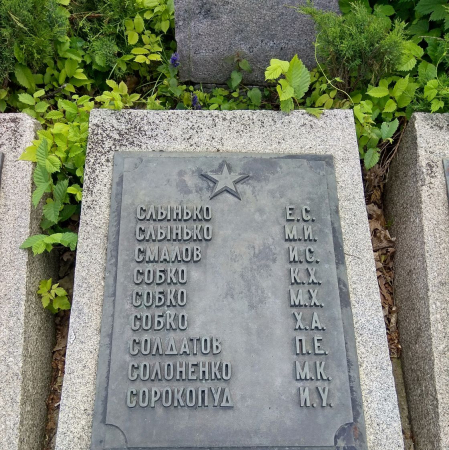 Мемориальный парк в г. Канев Черкасской обл.