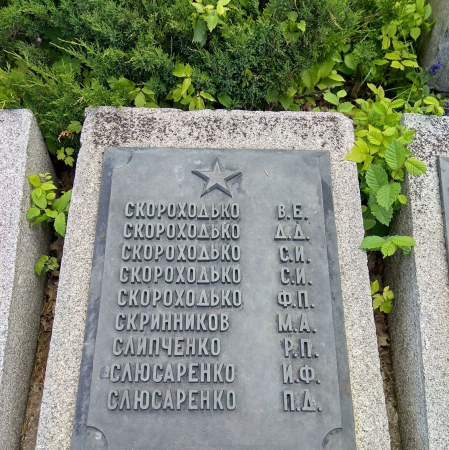 Мемориальный парк в г. Канев Черкасской обл.
