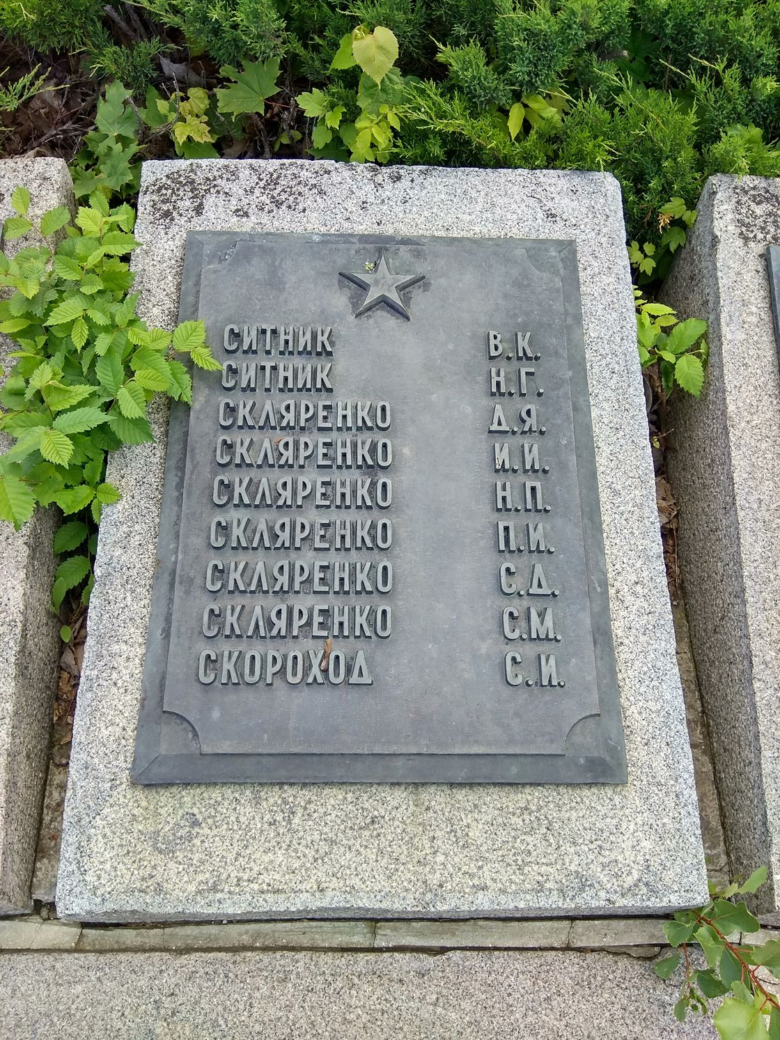 Мемориальный парк в г. Канев Черкасской обл.