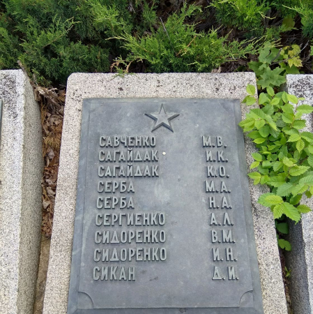 Мемориальный парк в г. Канев Черкасской обл.
