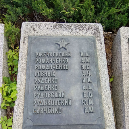 Мемориальный парк в г. Канев Черкасской обл.