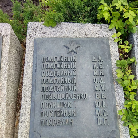 Мемориальный парк в г. Канев Черкасской обл.