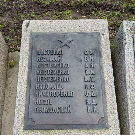 Мемориальный парк в г. Канев Черкасской обл.