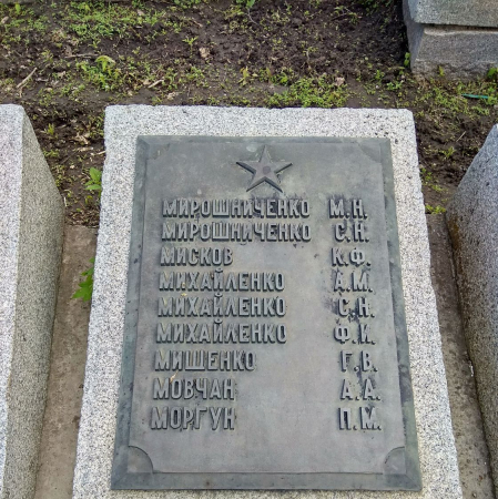 Мемориальный парк в г. Канев Черкасской обл.