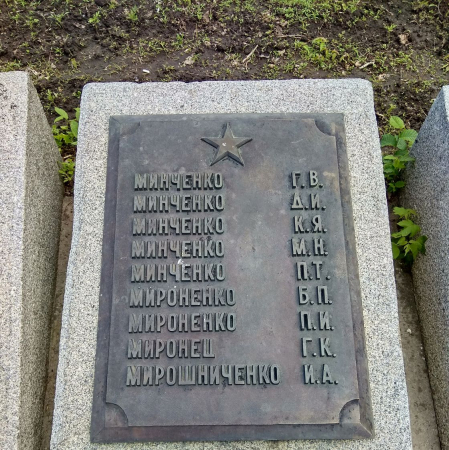 Мемориальный парк в г. Канев Черкасской обл.