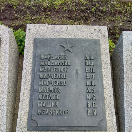 Мемориальный парк в г. Канев Черкасской обл.