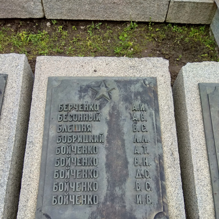 Мемориальный парк в г. Канев Черкасской обл.