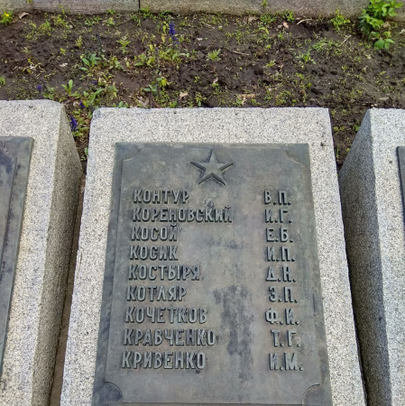 Мемориальный парк в г. Канев Черкасской обл.