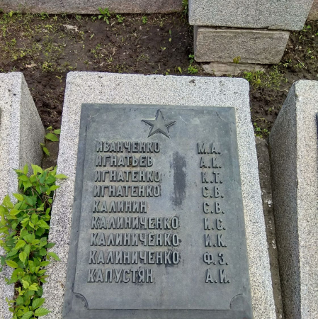 Мемориальный парк в г. Канев Черкасской обл.