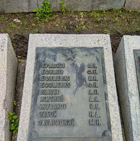 Мемориальный парк в г. Канев Черкасской обл.