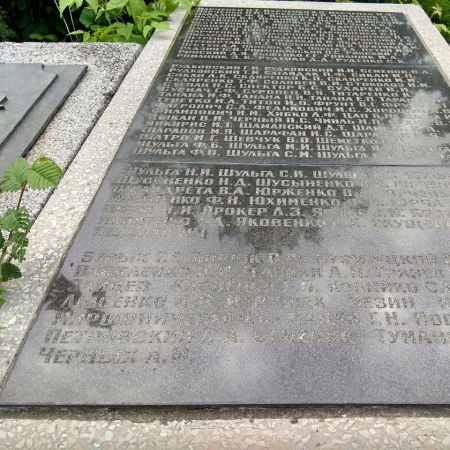 Мемориальный парк в г. Канев Черкасской обл.