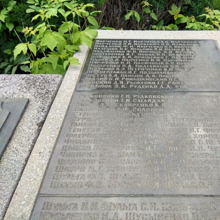 Мемориальный парк в г. Канев Черкасской обл.