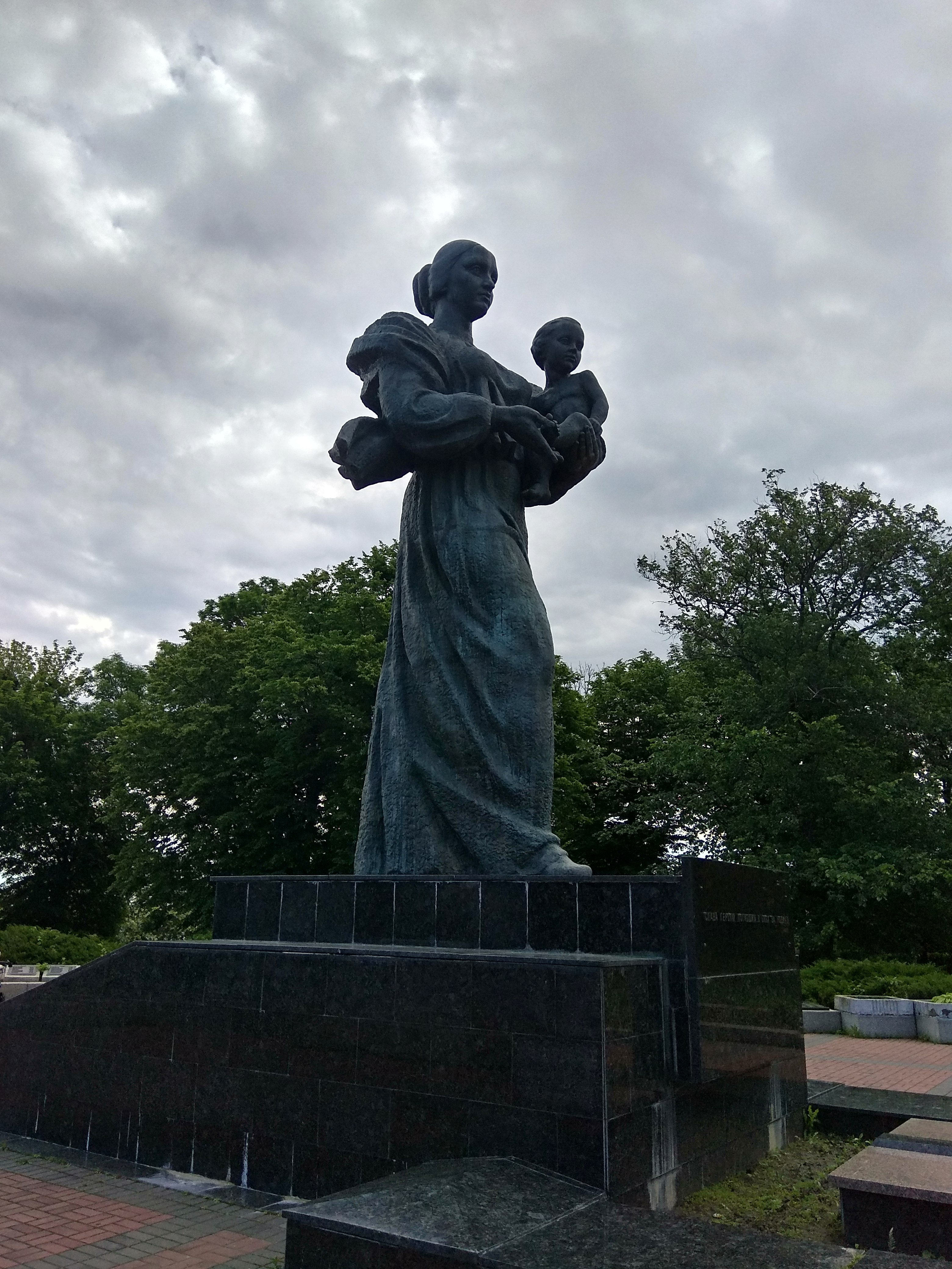 Мемориальный парк в г. Канев Черкасской обл.
