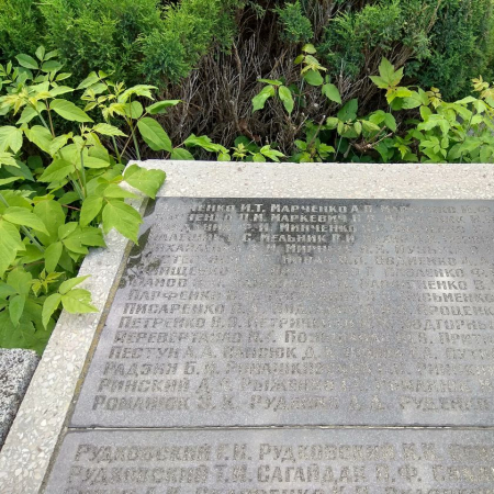 Мемориальный парк в г. Канев Черкасской обл.Мемориальный парк в г. Канев Черкасской обл.
