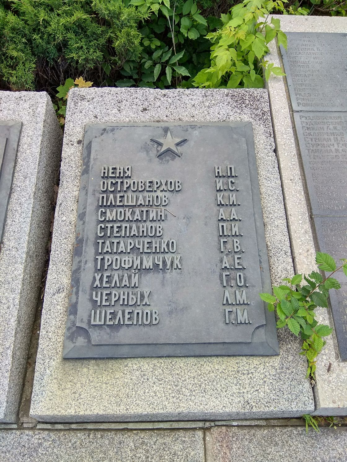 Мемориальный парк в г. Канев Черкасской обл.