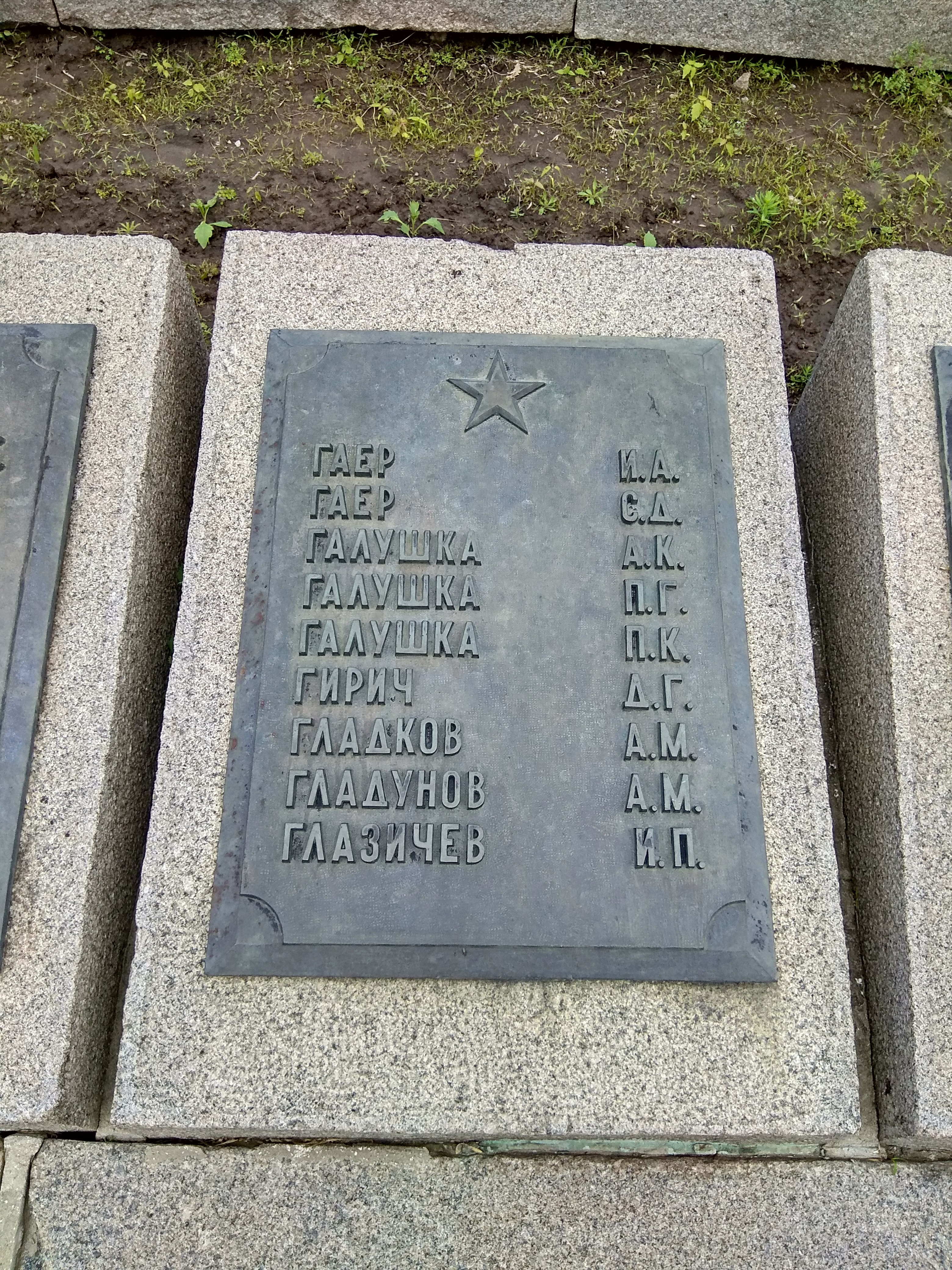 Мемориальный парк в г. Канев Черкасской обл.