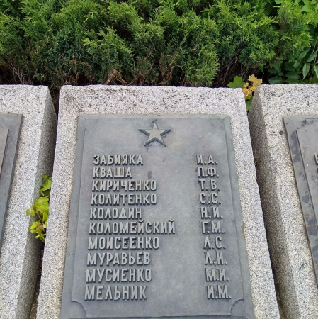 Мемориальный парк в г. Канев Черкасской обл.