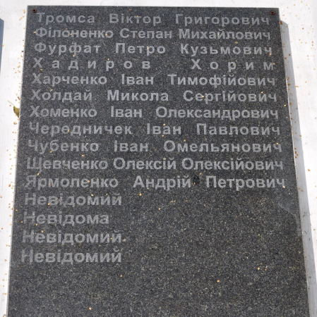 Братская могила в с. Великая Ольшанка Васильковского района