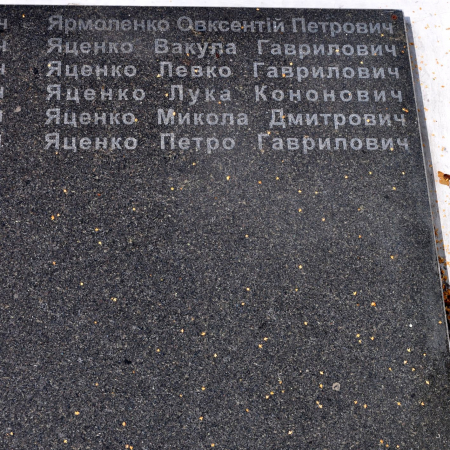 Памятник односельчанам в с. Великая Ольшанка Васильковского района