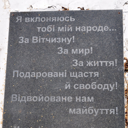 Памятник односельчанам в с. Великая Ольшанка Васильковского района