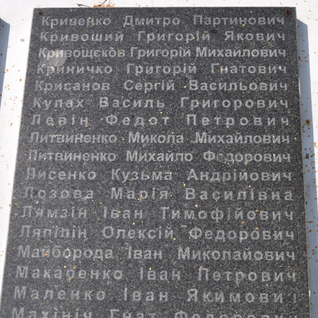 Братская могила в с. Великая Ольшанка Васильковского района