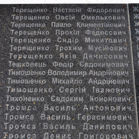 Памятник односельчанам в с. Великая Ольшанка Васильковского района