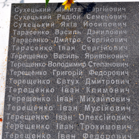 Памятник односельчанам в с. Великая Ольшанка Васильковского района