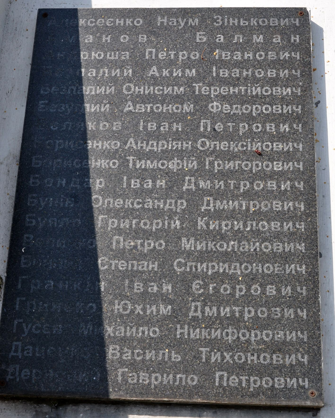 Братская могила в с. Великая Ольшанка Васильковского района