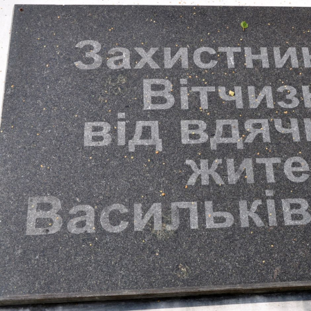 Братская могила в с. Великая Ольшанка Васильковского района