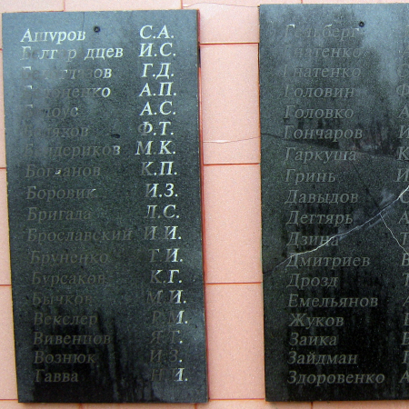
Братская могила в с. Холодная Балка Беляевского района
