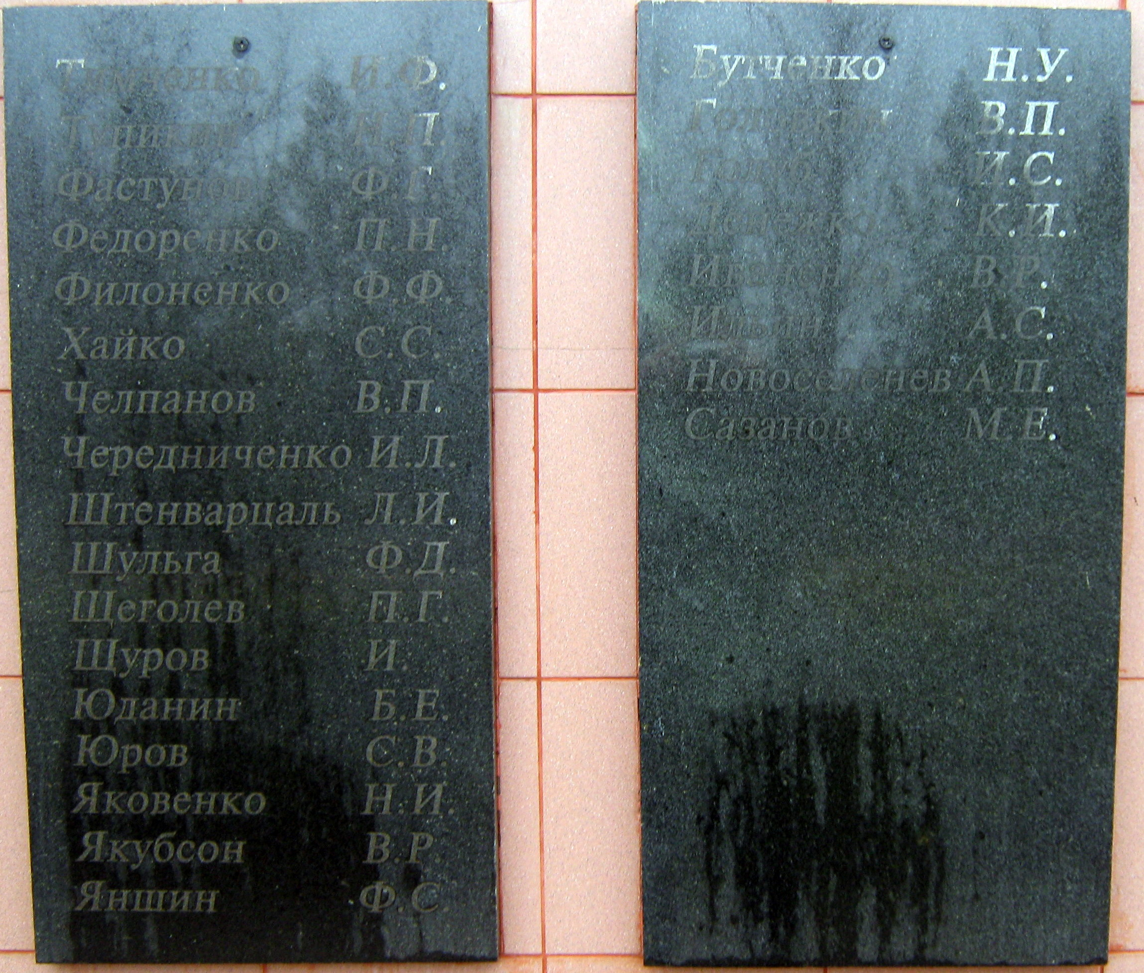 
Братская могила в с. Холодная Балка Беляевского района