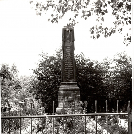 Памятник воинам, погибшим в период 1941-1945 гг.