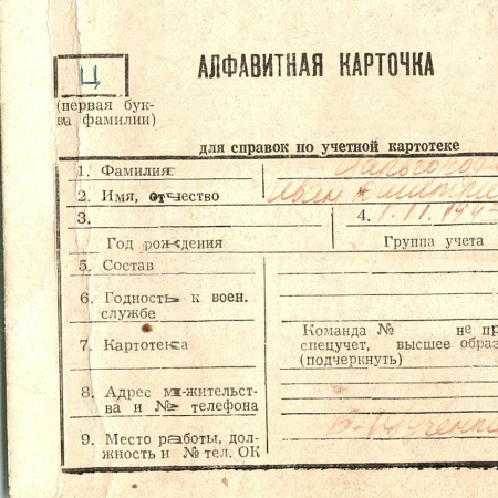 Ц