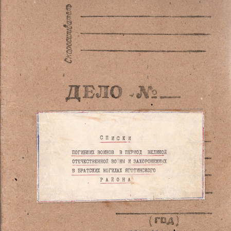 Чашин Владимир Иванович