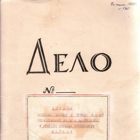 т. 2