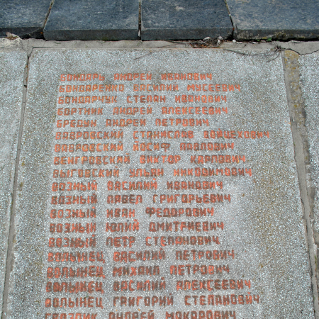 Братская могила в с. Городовка Андрушевского района