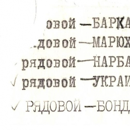 Братская могила на ул. Ленина в с. Пищики Сквирского района
