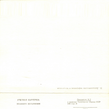 с. Таборов